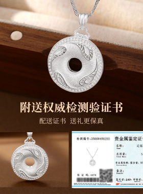 民族风足银999凤羽呈祥纯银项链女古法羽毛平安扣锁骨链新年礼物