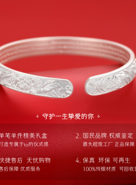 繁花似锦纯银手镯女足银9999新款小众心经银镯子节日礼物送女友