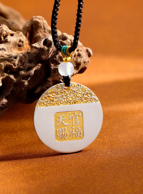 平安牌999纯银项链小众国风