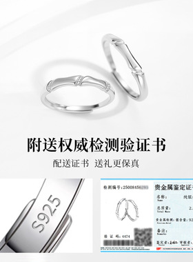 s925情侣对戒男女款ins小众竹节戒指一对活口指环生日礼物送女友