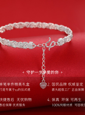 编织足银999纯银手镯女新款满天星小众素圈镯子母亲节礼物送妈妈