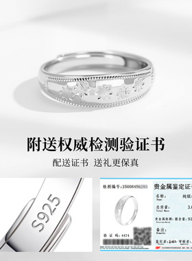 ins风CNC花朵戒指男s925纯银时尚小众清新简约气质食指戒可调节