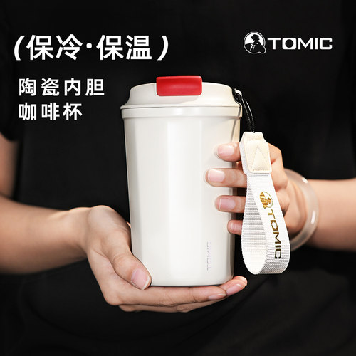 特美刻咖啡杯高颜值陶瓷内胆保温杯情侣礼物随行杯便携保冷水杯子 - 图3
