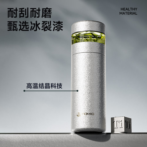 tomic特美刻纯钛保温杯2026新款泡茶杯送生日礼物茶水分离焖茶杯 - 图0