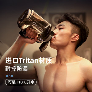 特美刻吨吨桶运动健身水壶顿顿大肚杯吸管大容量水杯带刻度耐高温