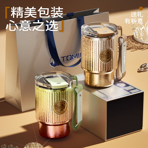 tomic特美刻纯钛保温杯女生咖啡杯2025新款高颜值水杯子元旦礼物 - 图2