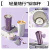 Tomic special engraved pure titanium coffee cup female high-looking thermal insulation titanium cup birthday gift