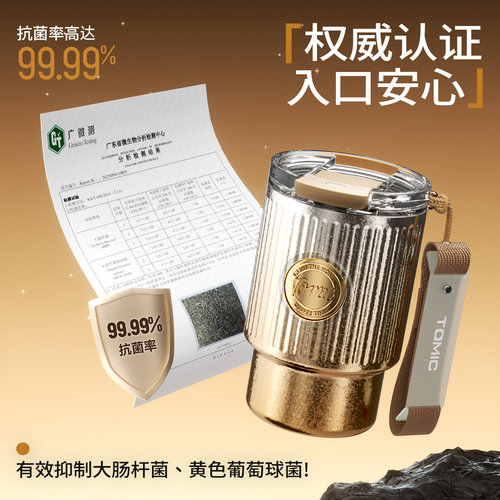 tomic特美刻纯钛保温杯女生咖啡杯2025新款高颜值水杯子元旦礼物 - 图1
