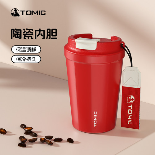 特美刻咖啡杯高颜值陶瓷内胆保温杯情侣礼物随行杯便携保冷水杯子 - 图2