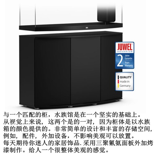 原装正品德国黑钻VISION 180弧形高档水族箱鱼缸新款LED灯， - 图3
