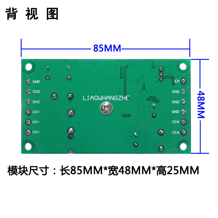 高效率 自动升降压模块LTC3780 车载电脑电源车载笔记本电源 - 图1