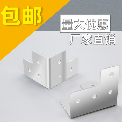 AW安望 木箱包角家具 包条护角箱子 铝箱配件包条 不锈钢304直角 - 图0