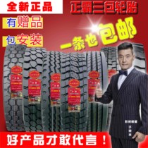 Positive Bully Three Packs 900 1000 1100r20 12r22 5 1200r20-20 Full Wire Grand Truck Tires