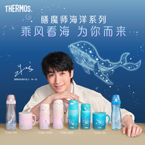 Juichi Ryong Tongan Dressers New Products Marine Series Insulation Cups Straw Cups Tritan Sports Water Cup Coffee Cups