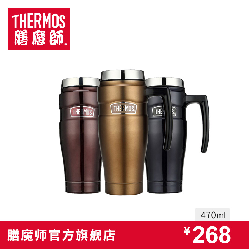 膳魔師不鏽鋼保溫杯保溫瓶保冷杯燜燒杯水杯SK-1000 470ml
