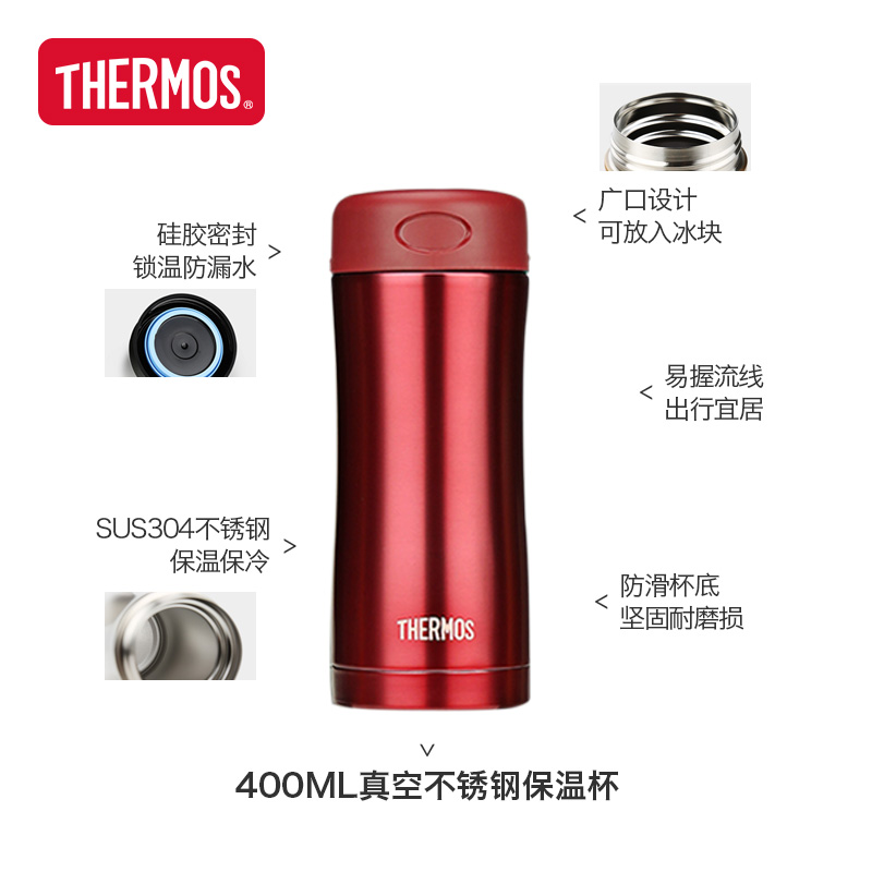 膳魔师Thermos不锈钢真空保温杯男士商务办公保冷杯JCG-400 400ml - 图3