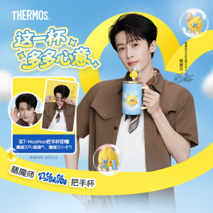 檀健次同款膳魔师保温吸管杯Tritan运动水杯T-HooHoo礼盒咖啡杯