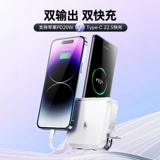 Apple, вместительный и большой маленький портативный штекер, блок питания, «три в одном», официальный флагманский магазин