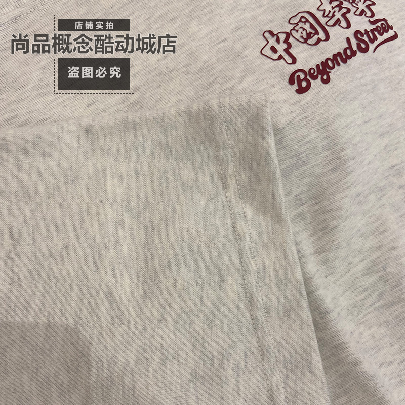 中国李宁×Phil Hackett联名情侣运动宽松透气休闲短袖T恤AHSV111 - 图2