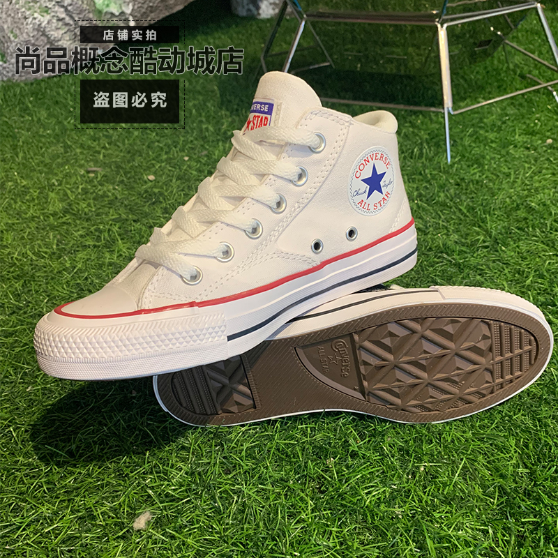 Converse/匡威All Star男女款潮流复古中帮帆布鞋A00812C A00811C - 图0