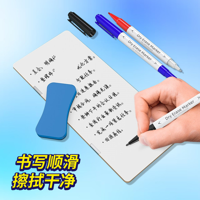 Computer side sticky note magnetic screen message board office to-do board weekly plan stationery