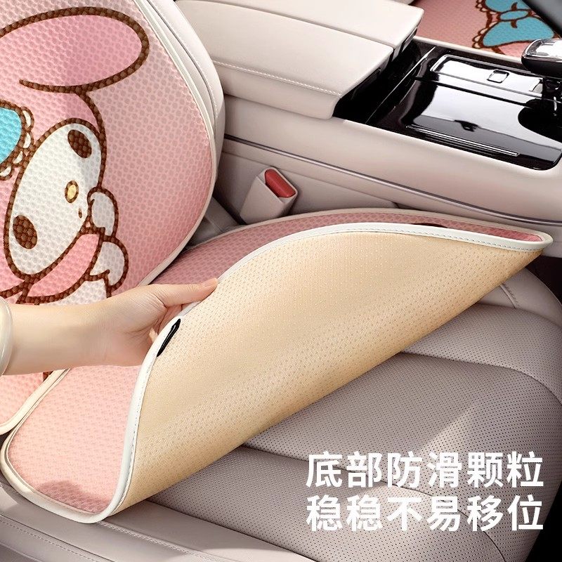 三丽鸥汽车坐垫座垫四季通用车载座椅车座垫女夏季车垫子后排座套,淘宝优惠券,粉丝福利购,淘宝优惠卷