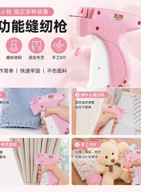 婚庆拱门戏服裤脚改小