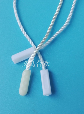 包邮长方形中间扣吊粒服装吊粒重复使用吊粒吊绳手穿线吊粒定做