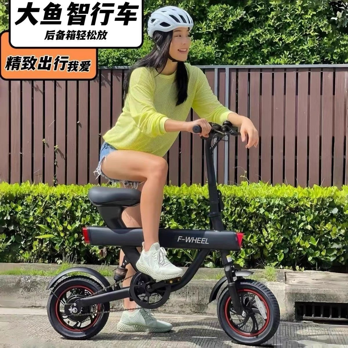 大鱼智行车v1折叠微型减震电动车便宜促销
