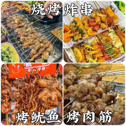 徐州烧烤孜然粉调料 羊肉串孜然 铁板鱿鱼 烤面筋烧烤料 - 图1