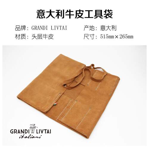 瑞士Pfeil平铲木工铲雕刻凿木工凿子扁凿半圆凿提琴吉他制作工具 - 图1