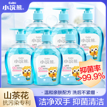 Small raccoon child foam handwashing liquid bacteriostatic baby baby special press bottle pregnant woman available combined wholesale