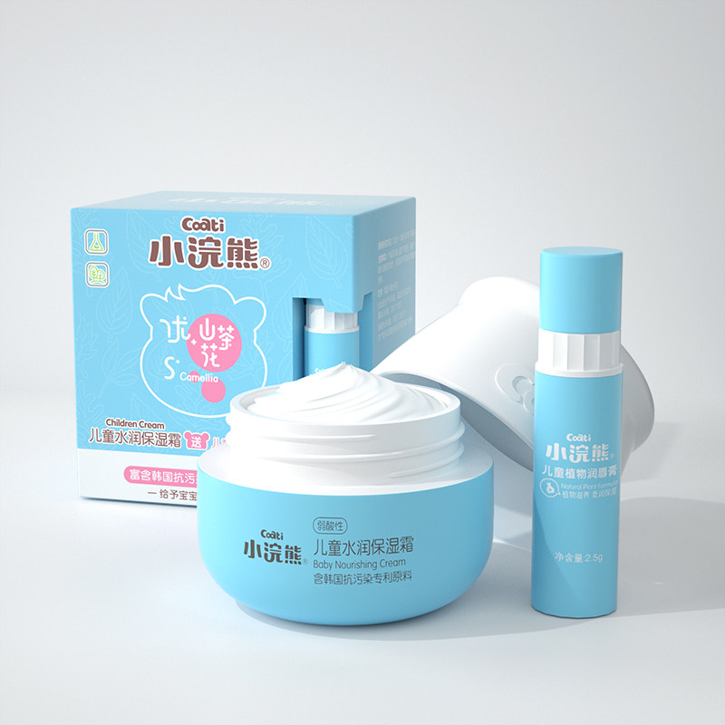 小浣熊宝宝滋润乳擦脸补水保湿霜 小浣熊润肤乳