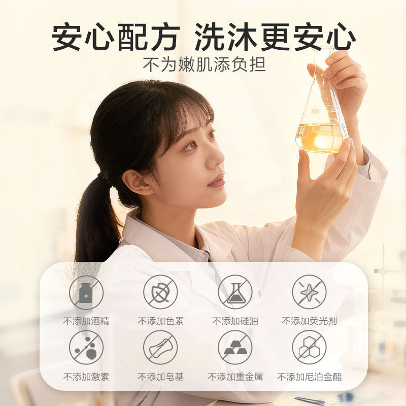 小浣熊婴儿专用洗发水沐浴露二合一新生儿童男女宝宝温和洗头洗护