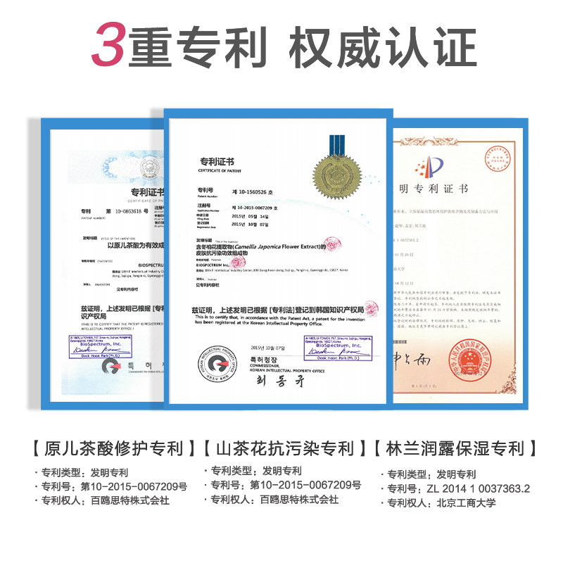 小浣熊宝宝滋润乳擦脸补水保湿霜 小浣熊润肤乳