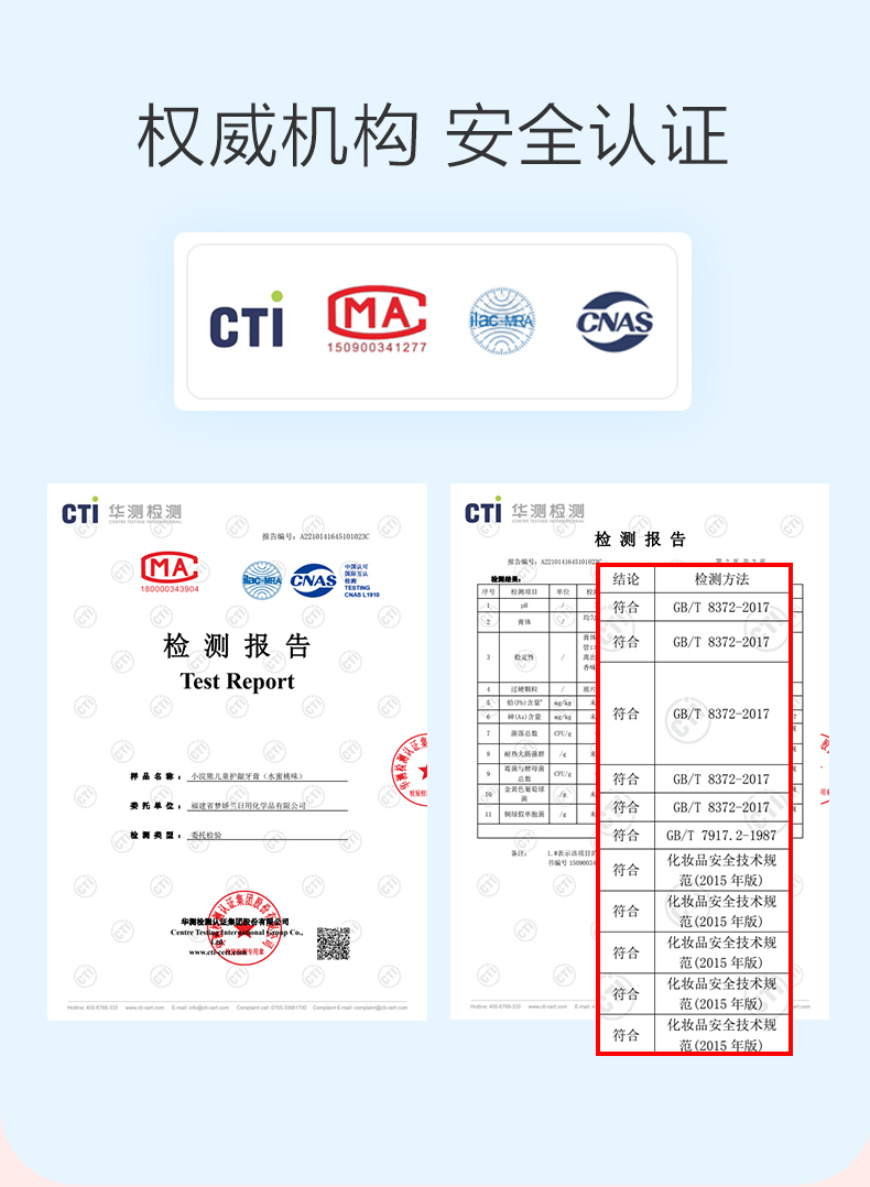 小浣熊儿童牙膏3-6-12岁不含氟8宝宝1婴儿水果味10牙刷套装刷牙洗-图1