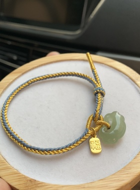 天然和田玉如意锁手链手工编织玉如意手绳本命年手链事事如意