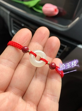 和田玉平安扣手链女朱砂