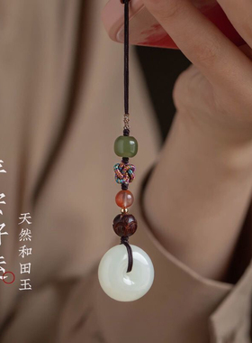和田玉手机挂件绳高档玉石手机链吊坠包挂手工编织平安扣手机挂坠