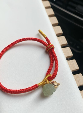 天然和田玉晴水莲蓬手链手工编绳红绳手链两世欢手绳男女本命年