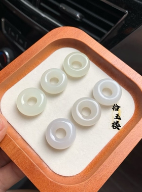 天然和田玉平安扣手链白玉平安环手串男女款玉石手饰礼物