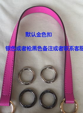 可拆卸手提包手拎配件真皮手挽带