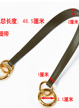 手拎可拆卸手提女士配件短款黑色