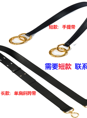 黑色斜跨单肩背带女士马鞍包包带