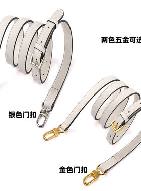 真皮肩带斜挎带包改造地替换带