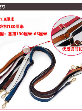 真皮咖啡色斜挎包带单肩书包带