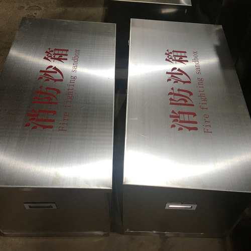 不锈钢消防沙箱加油站工厂户外304黄砂灭火箱防火防汛沙箱沙袋箱 - 图0