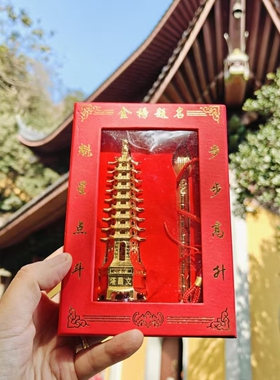 杭州灵隐文昌塔摆件金榜题名状元笔文昌卡学生书房办公桌房间装饰