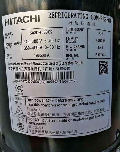 全新503DH-83C2Y503DH-80C2603DH-90C2603DH-95C2Y原装正品压缩机 - 图2