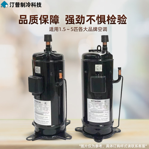 全新503DH-83C2Y503DH-80C2603DH-90C2603DH-95C2Y原装正品压缩机 - 图0